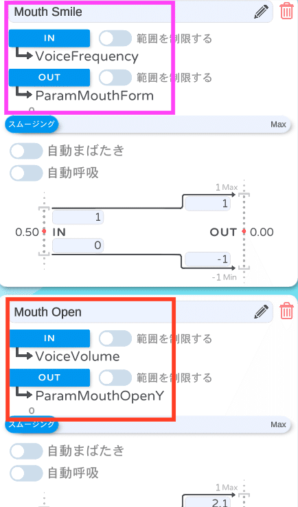 スクリーンショット&amp;nbsp;2021-09-08&amp;nbsp;1.19.42