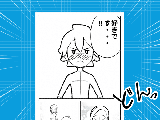 World Maker B版 漫画ネーム制作のコツをまとめました World Maker B版 少年ジャンプ Note