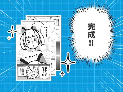 World Maker B版 漫画ネーム制作のコツをまとめました World Maker B版 少年ジャンプ Note World Maker B版 漫画ネーム制作のコツをまとめました World Maker B版 少年ジャンプ Note