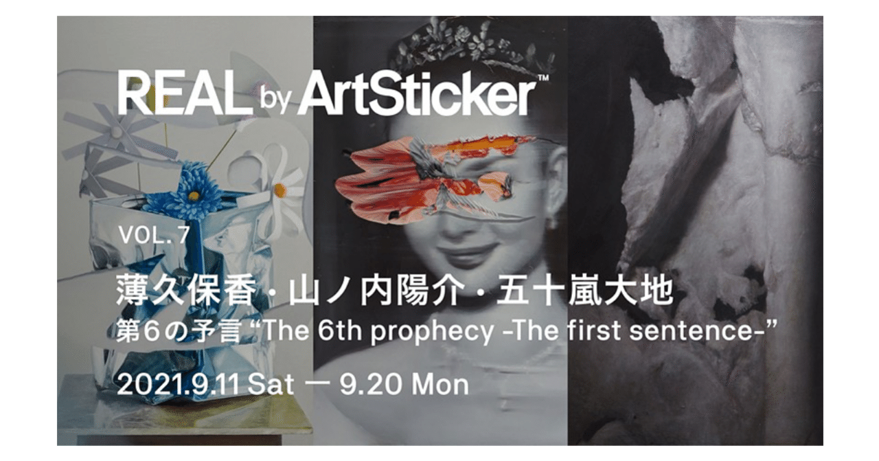 五十嵐二郎、屈斜路湖、希少画な集画、状態良好、新品高級額・額装付 五十嵐二郎、屈斜路湖、希少画な集画、状態良好、新品高級額・額装