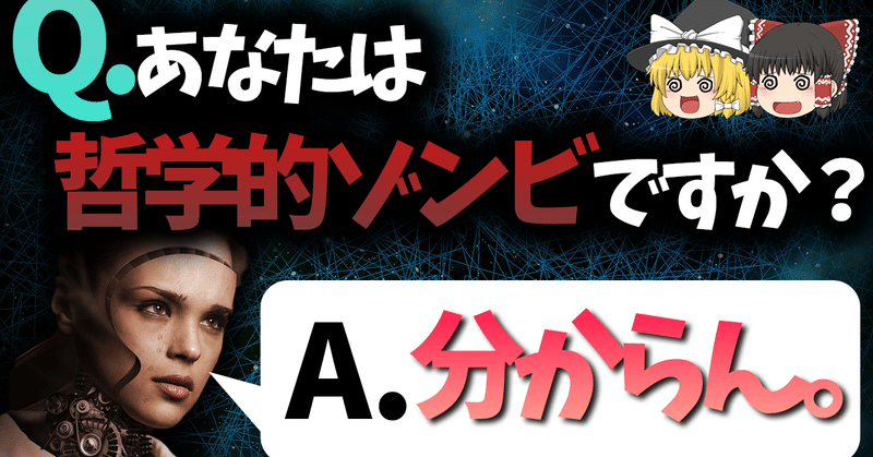 受動意識仮説 の新着タグ記事一覧 Note つくる つながる とどける