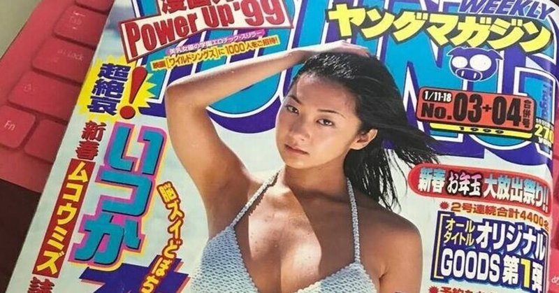 古谷実 の新着タグ記事一覧 Note つくる つながる とどける 古谷実 の新着タグ記事一覧 Note つくる つながる とどける