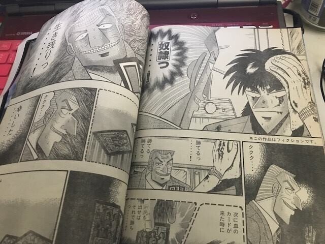 ヤングマガジン 平成27年 39号 ヤングマガジン 2025年39号 [2025年8月25日発売] [雑誌] | 松本