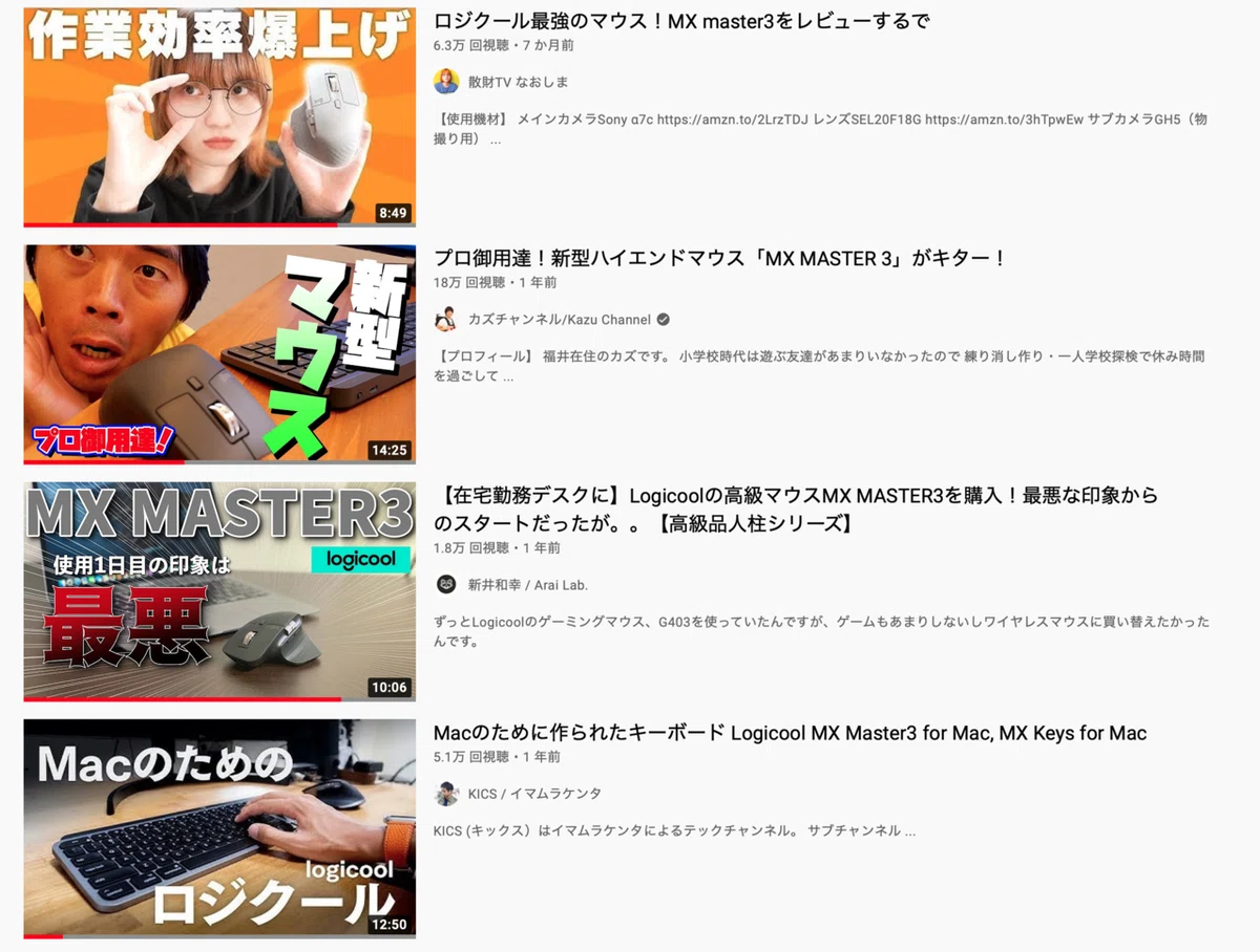 スクリーンショット 2021-09-08 午後05.15.33 午前
