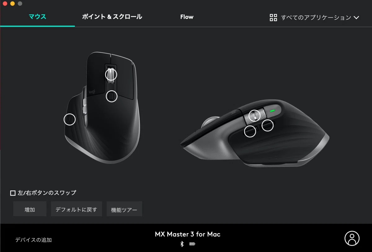 スクリーンショット_2021-09-08_午後05_32_10_午前