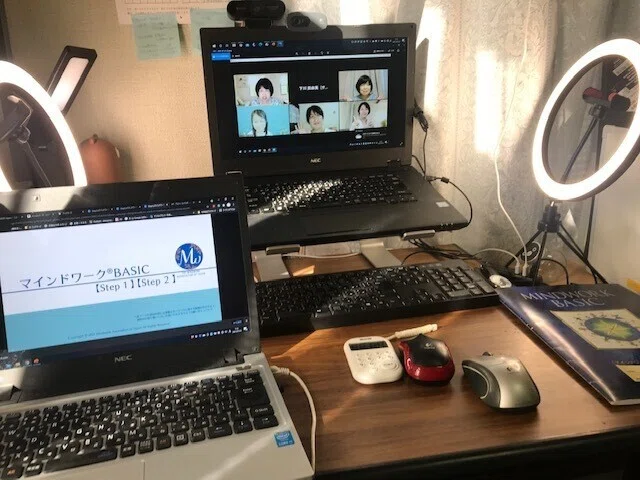PC２台とテキスト