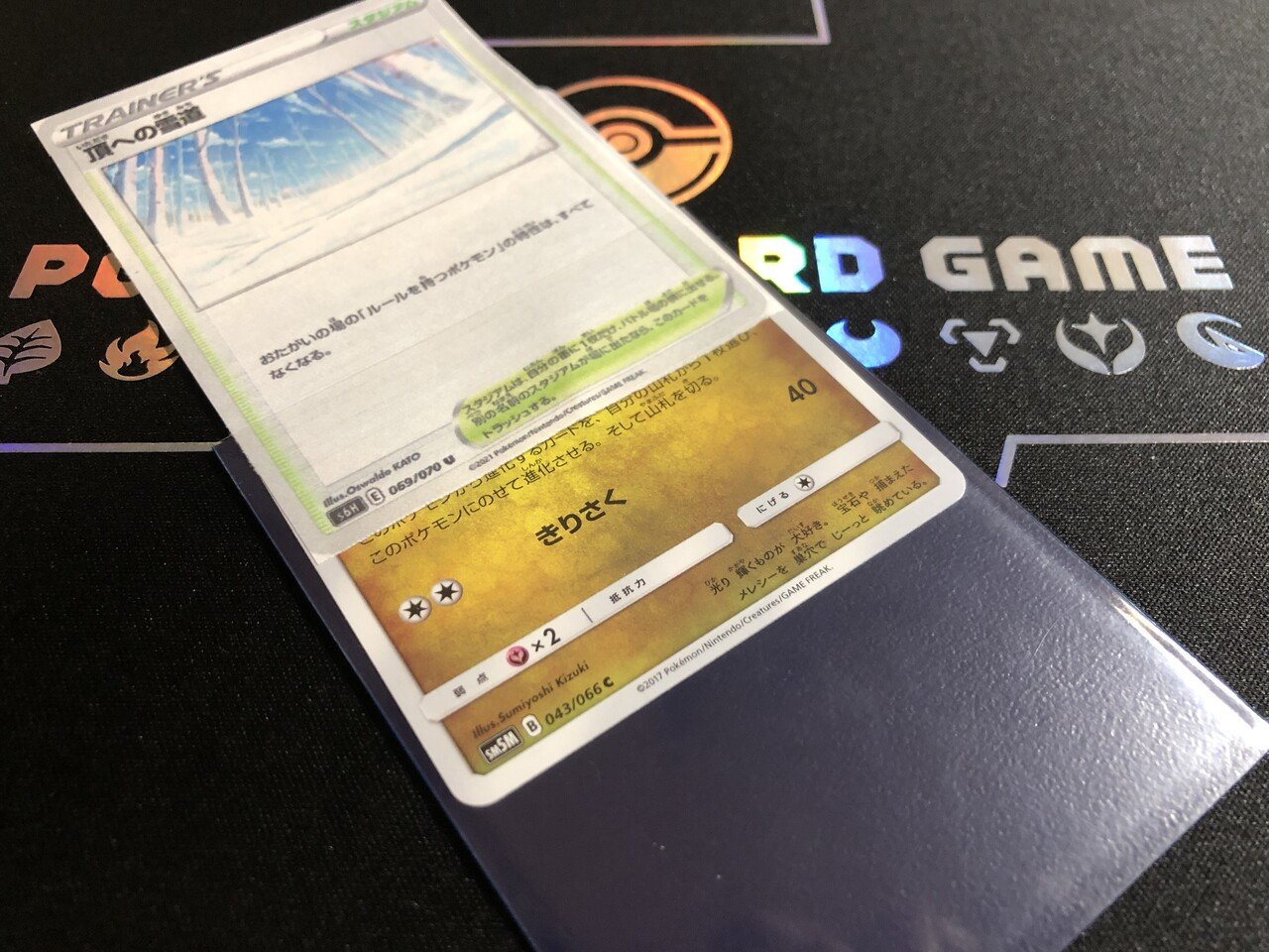 デッキらぼっくすの作り方 Violaのポケカ備忘録 Note