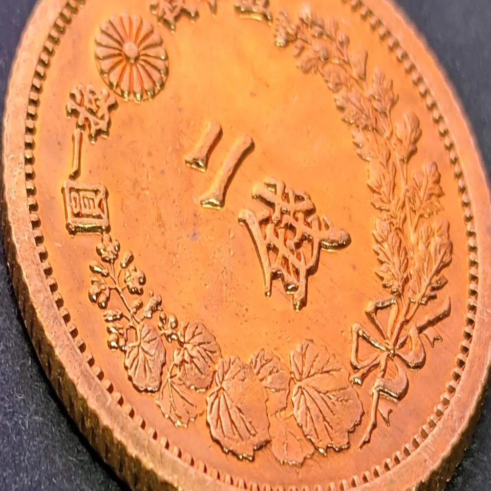 二銭銅貨 本物vsレプリカ (波ウロコ)｜オーライズドコイン