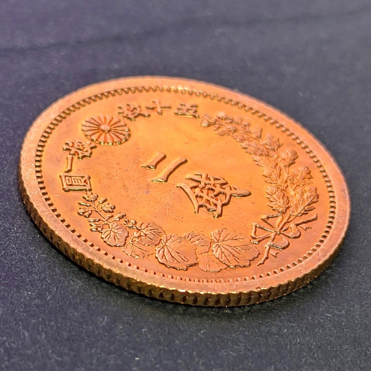 二銭銅貨 本物vsレプリカ (波ウロコ)｜オーライズドコイン