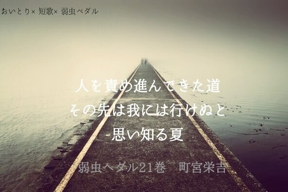 荒北靖友 の新着タグ記事一覧 Note つくる つながる とどける 荒北靖友 の新着タグ記事一覧 Note つくる つながる とどける