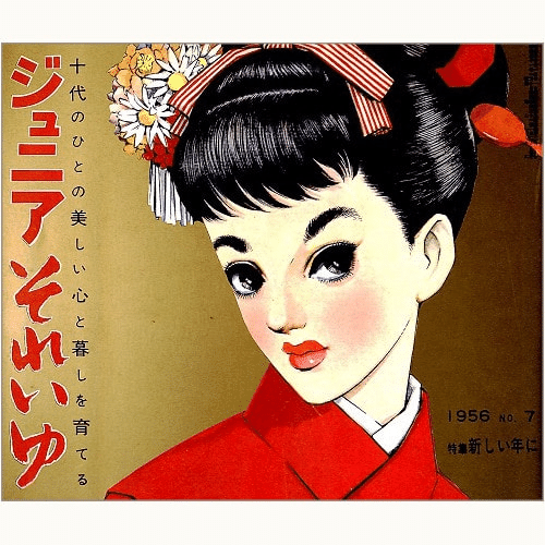 畔柳二美と1955年の映画劇『姉妹（きょうだい）』｜俗語半解