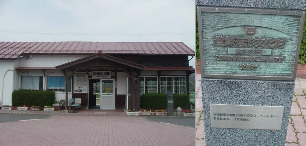 因幡船岡①