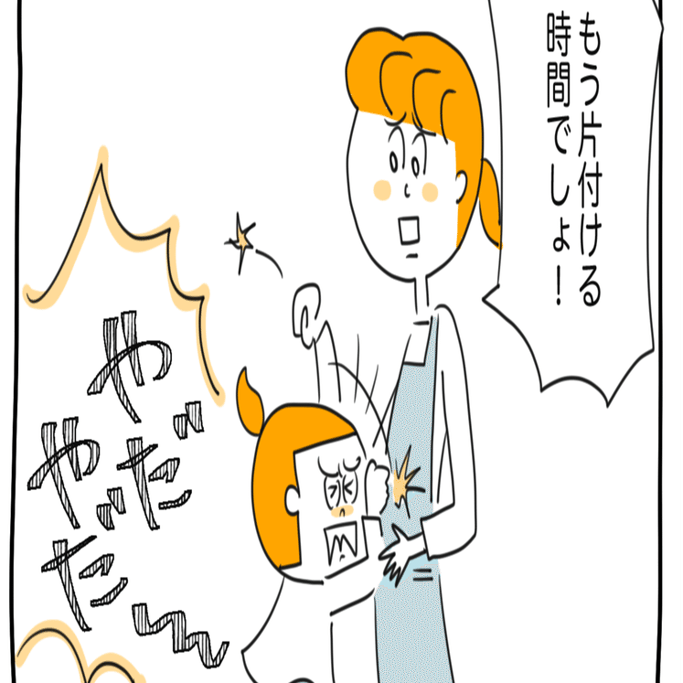 叩くのはダメ と子どもに約束させることの無意味さ グローバルキッズ 保育園 学童クラブ 発達支援事業所等を運営 Note
