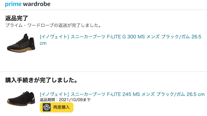 スクリーンショット 2021-09-08 9.45.00