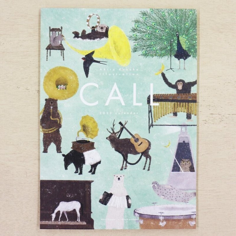 毎月 絵画を飾るように楽しむ Cozyca の カレンダー22 表現社 Cozyca Products Note 毎月 絵画を飾るように楽しむ Cozyca の カレンダー22 表現社 Cozyca Products Note