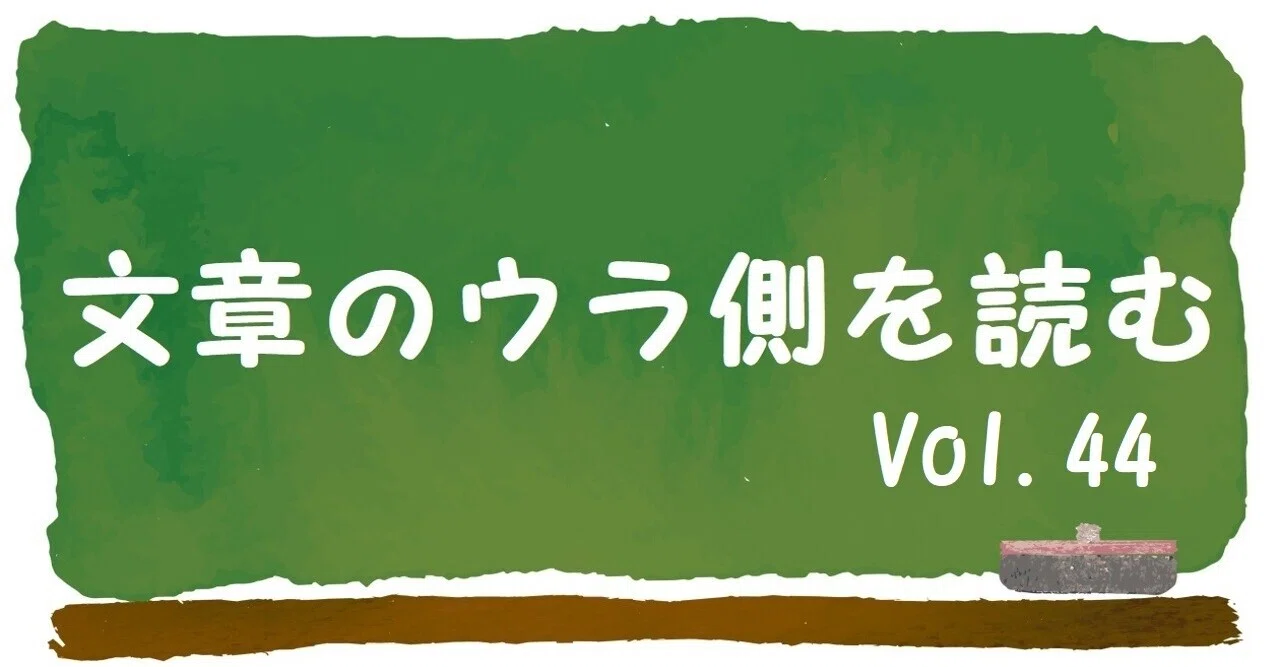 見出し画像