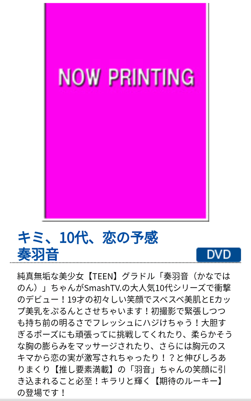 ここにきて グラドルにおける3文字のキラキラ 難読ネームブームが到来の様相 あなたにはこの名前が読めるか 笑 Yuji Orita 織田祐二 Note ここにきて グラドルにおける3文字のキラキラ 難読ネームブームが到来の様相 あなたにはこの名前が読めるか 笑 Yuji Orita 織田祐二 Note
