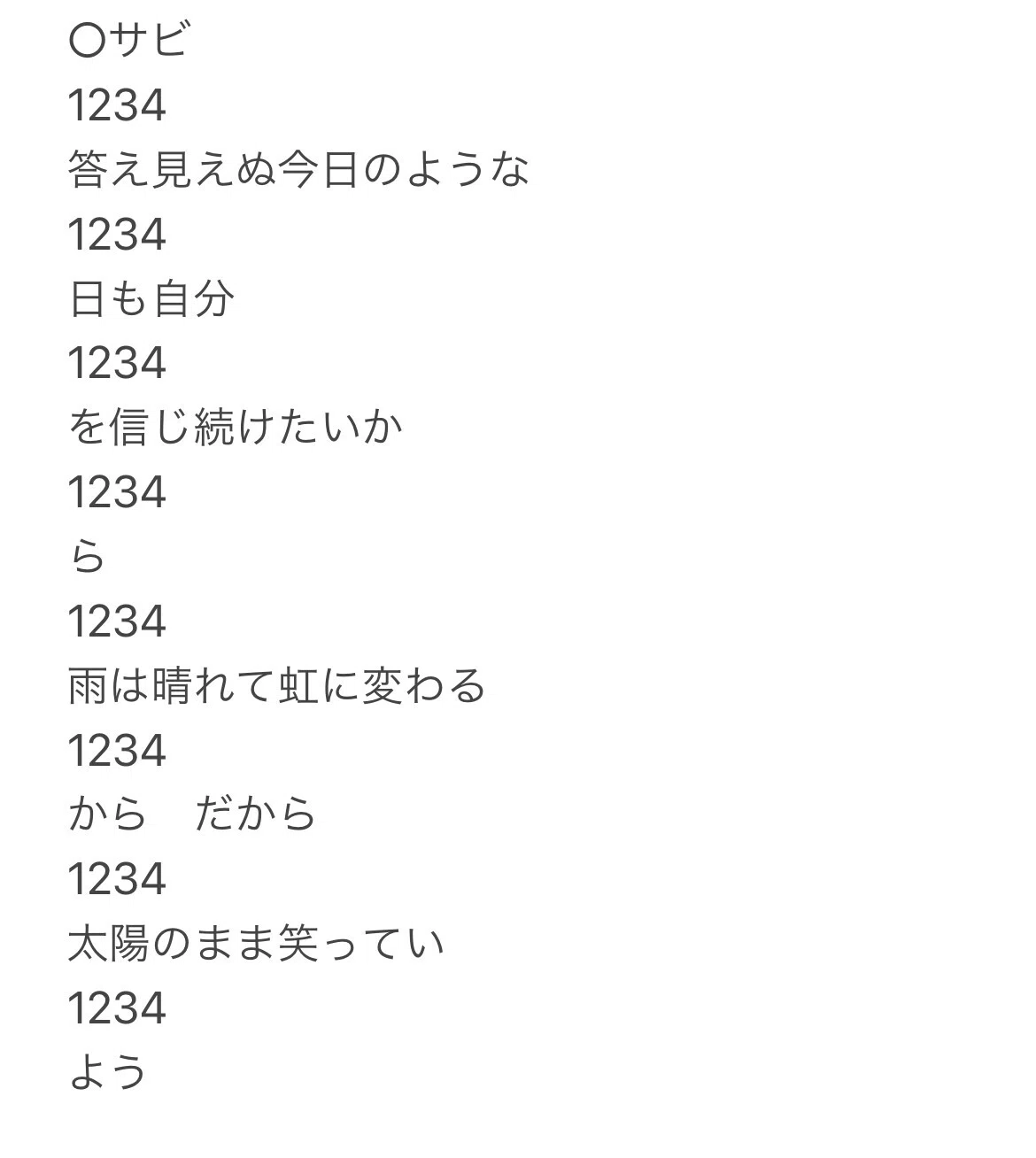 画像86