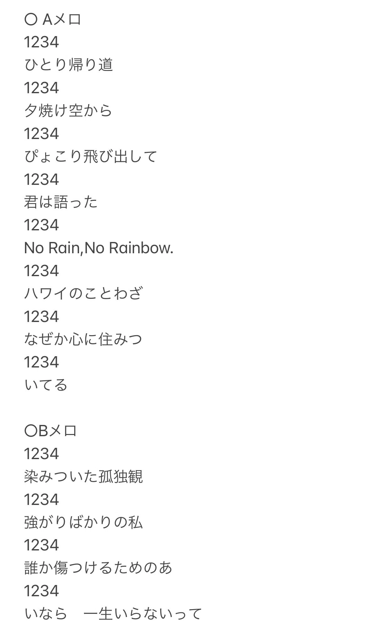 画像87