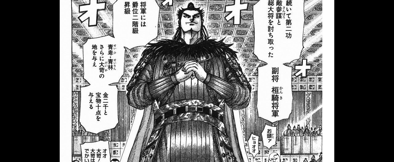 弊社では今月から論功行賞始めました 上野翔太 Teatimeinc 社長キングダム式採用しています Note 弊社では今月から論功行賞始めました 上野翔太 Teatimeinc 社長キングダム式採用しています Note