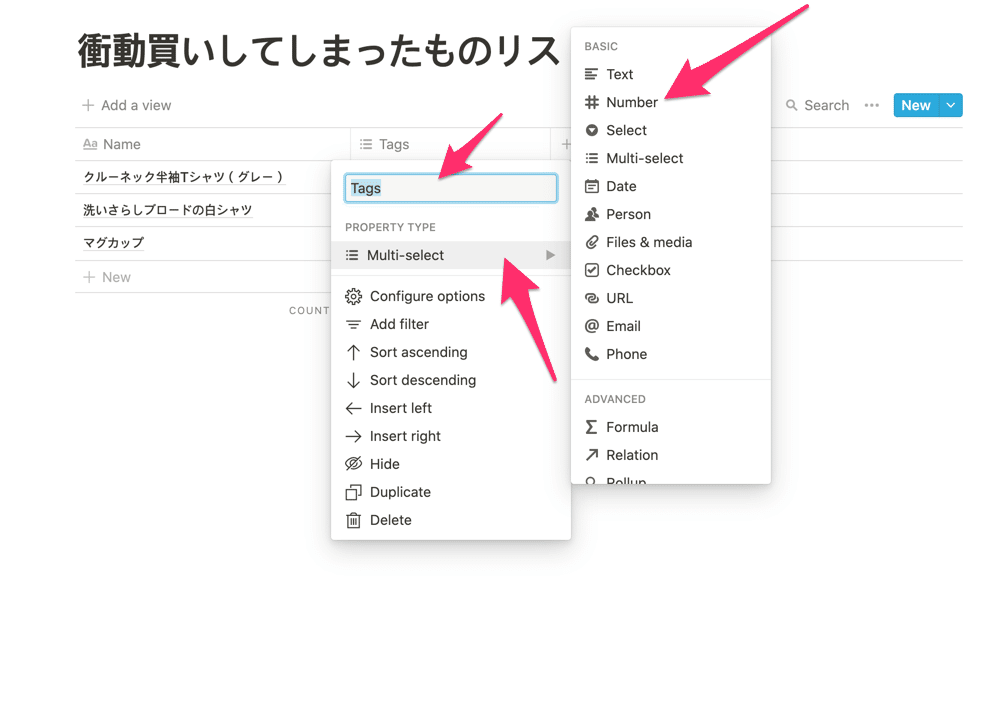 衝動買いしてしまったものリスト-3