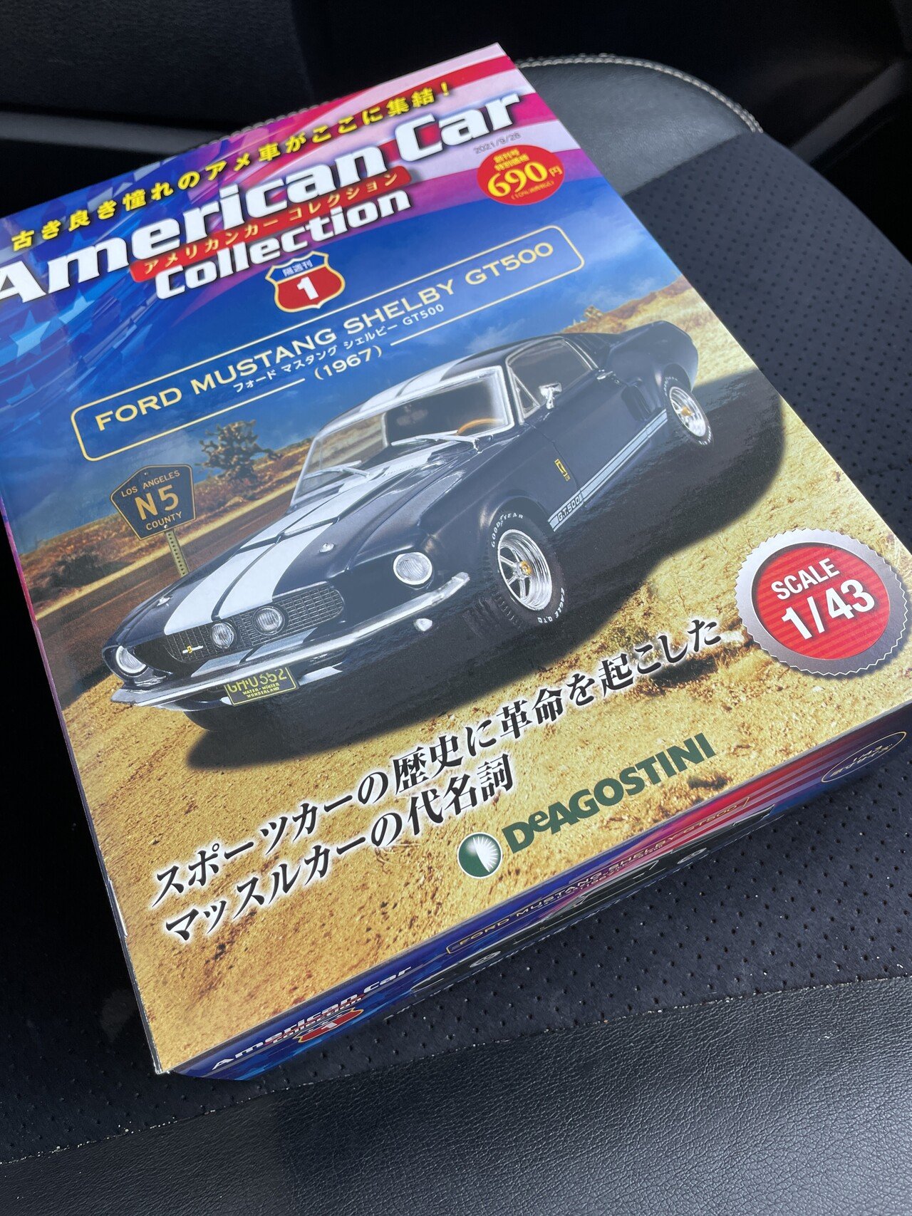 アルス キュル制作記その2 May De Garage メイドガレージ Note アルス キュル制作記その2 May De Garage メイドガレージ Note