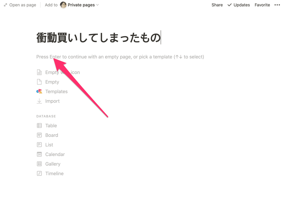 衝動買いしてしまったものリスト-20