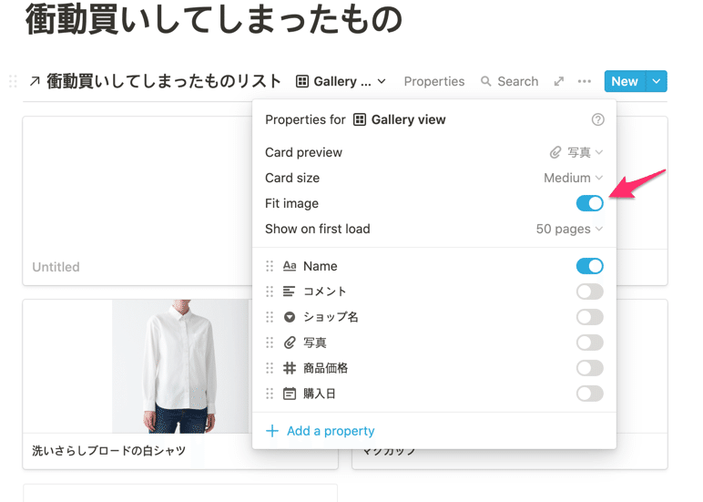 衝動買いしてしまったもの-8