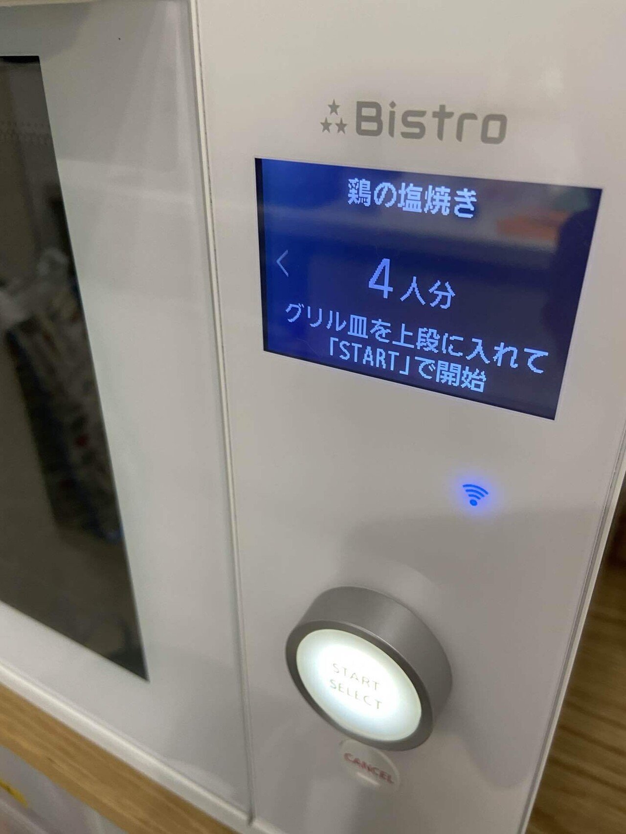 PanasonicのIoT対応オーブンレンジ「ビストロ」 NE-UBS5Aを使っ