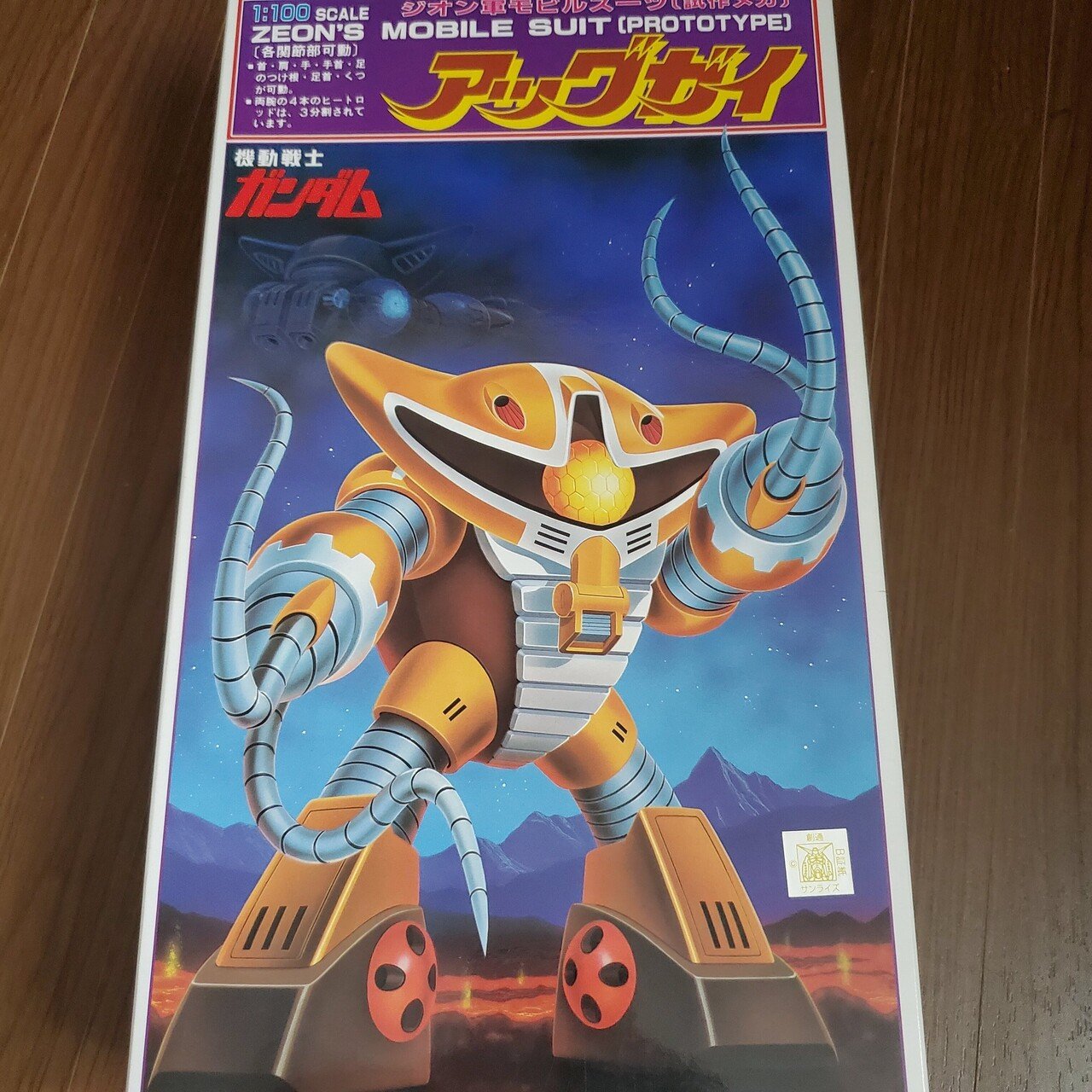 第11回 ガンプラの箱絵について|Akidou 第11回 ガンプラの箱絵について|Akidou