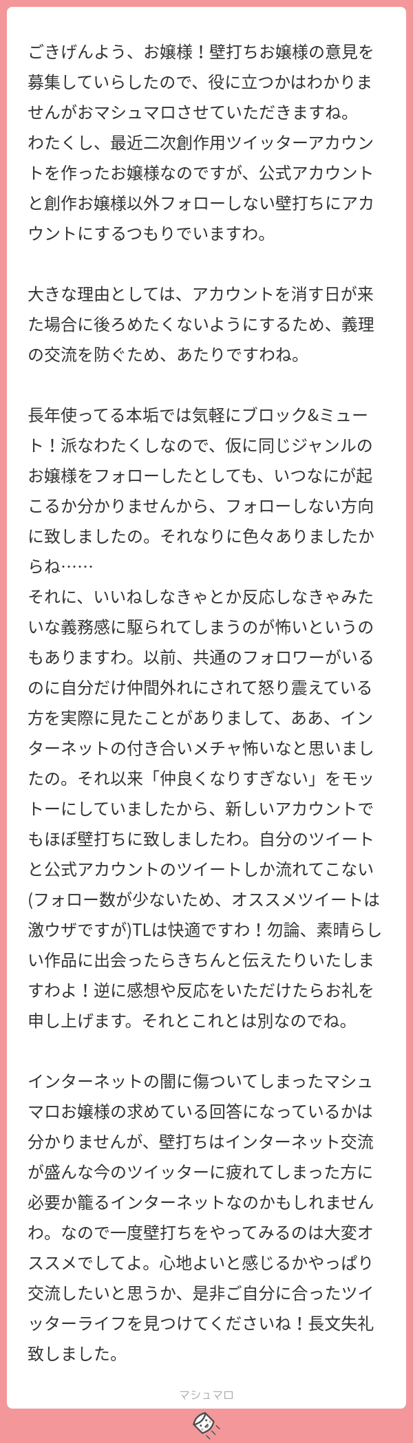 マロ返 壁打ちハピハピ体験談ズ 創作おtips Note マロ返 壁打ちハピハピ体験談ズ 創作おtips Note