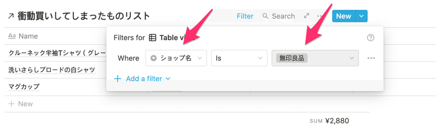 衝動買いしてしまったもの-11