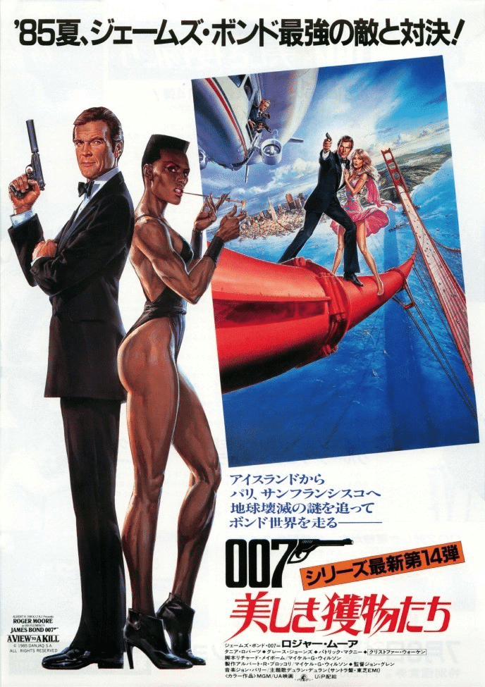007」シリーズ豪華ソフト一斉発売、スチールブック仕様や俳優別