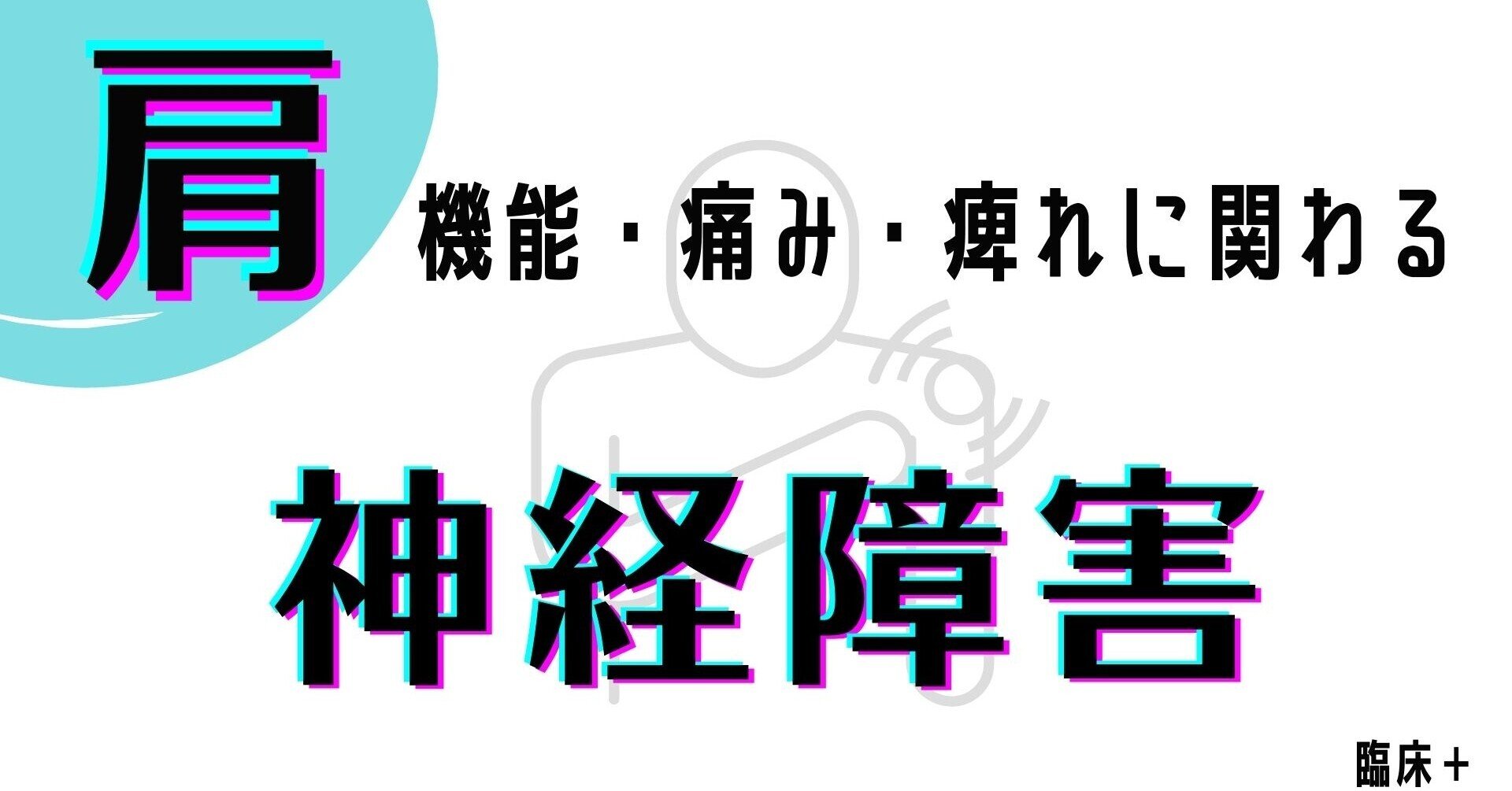 rectangle_large_type_2_004267a