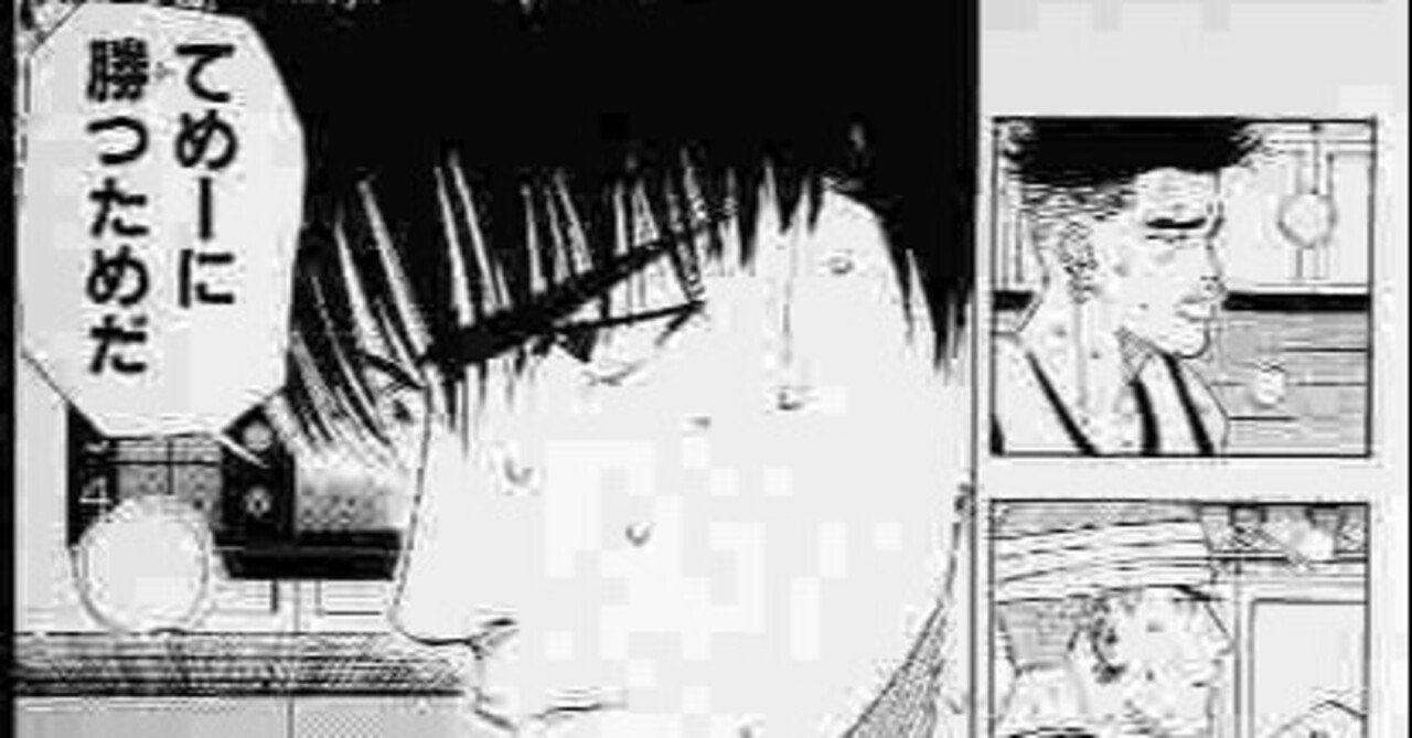 スラムダンク 流川楓 の名言5 勝山祐樹 Note スラムダンク 流川楓 の名言5 勝山祐樹 Note