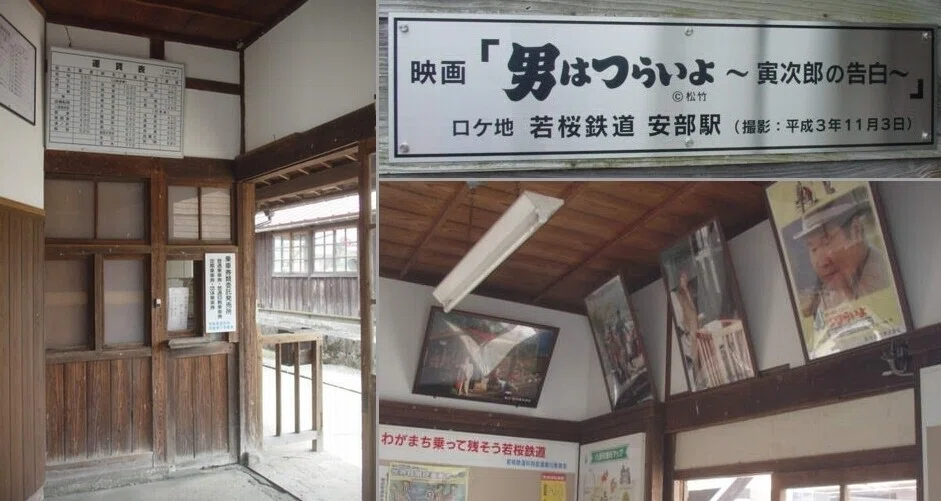 安部③