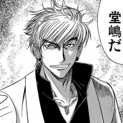 凍牌』～比嘉秀仁のおすすめ漫画⑤～｜比嘉秀仁