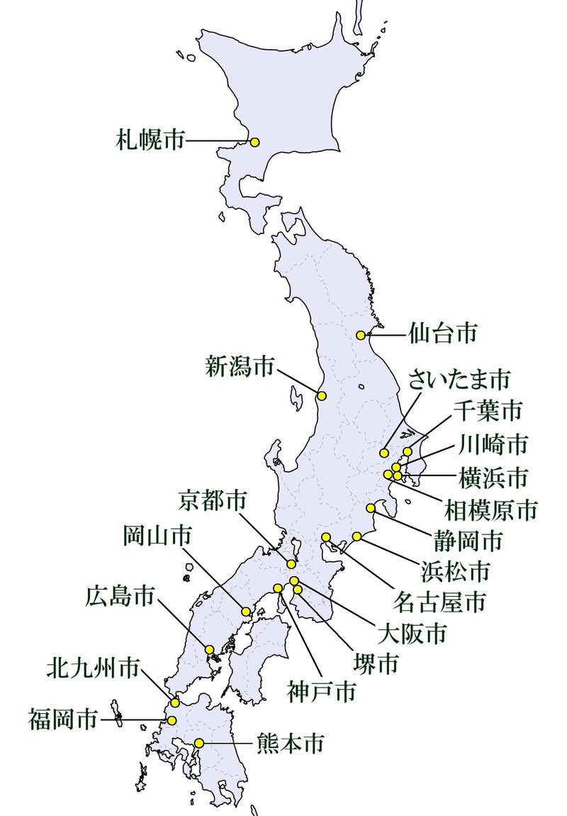 新聞や雑誌の書かない 福岡市 人口増のからくり Jun Ikematsu 池松潤 Note 新聞や雑誌の書かない 福岡市 人口増のからくり Jun Ikematsu 池松潤 Note