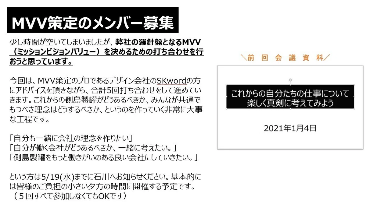 スクリーンショット 2021-09-08 144419