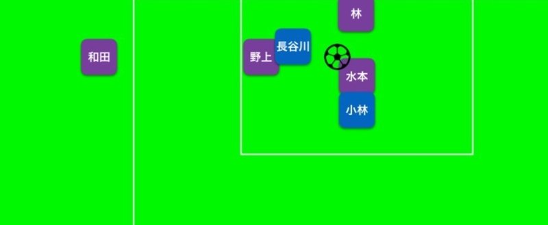 サッカー用