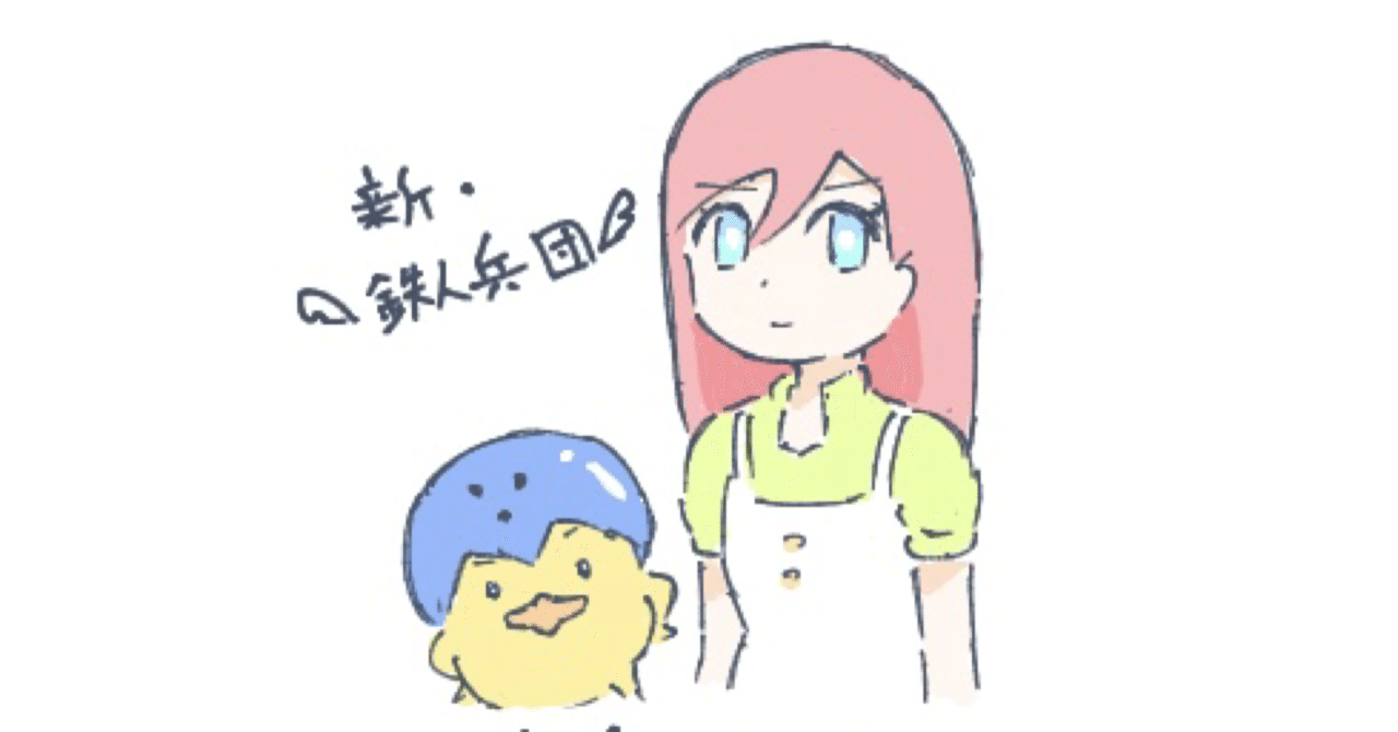 住職 映画ドラえもん 新鉄人兵団 を見る 帰宅懇願寺住職 Note