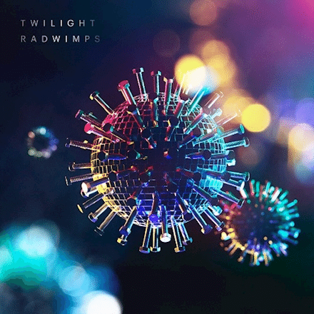 最高すぎる傑作 Radwimps Twilight もーりー Note