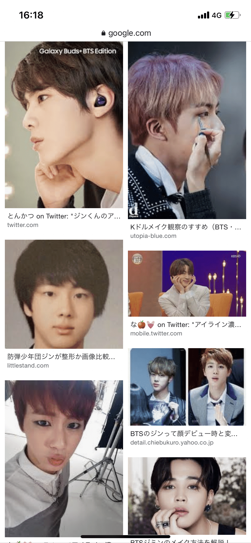 防弾少年団のメンバーはみんなイケメンだよね 整形はしてる人はいるのかにゃ 迫真 ゆみこ Note