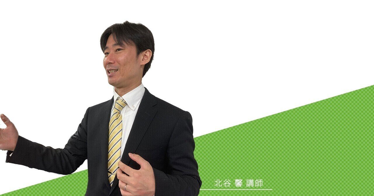 北谷馨の質問知恵袋 「根抵当権消滅請求と抵当権消滅請求