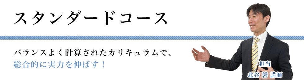 北谷馨の質問知恵袋 「根抵当権消滅請求と抵当権消滅請求 北谷馨の質問知恵袋 「根抵当権消滅請求と抵当権消滅請求