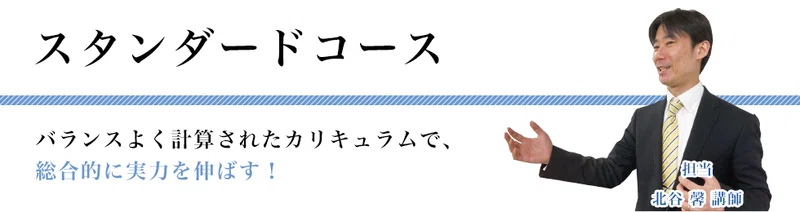 北谷馨の質問知恵袋 根抵当権消滅請求と抵当権消滅請求 に関する質問 伊藤塾 司法書士試験科 Note