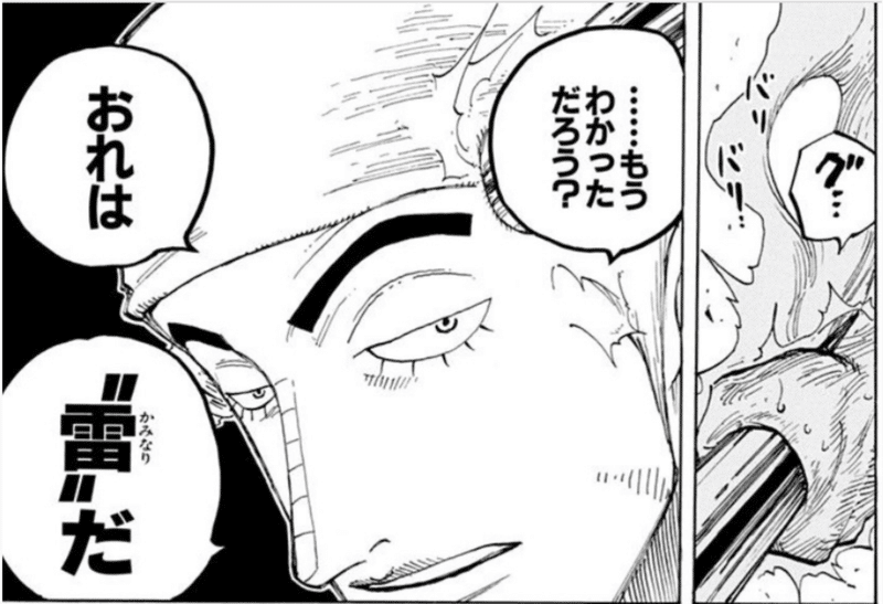 かみなり が怖いっていう話 あいの気まま Note 高３ Note