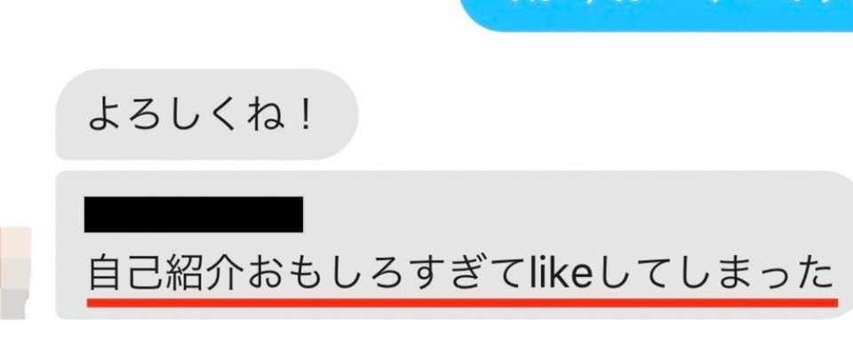 超シンプル Tinderで一ヶ月400マッチゲットに貢献した プロフィール 文 教えます 科学的データを添えて とにかくtinderのヤり方教える男 Note