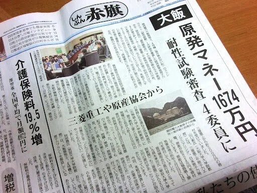 画像6