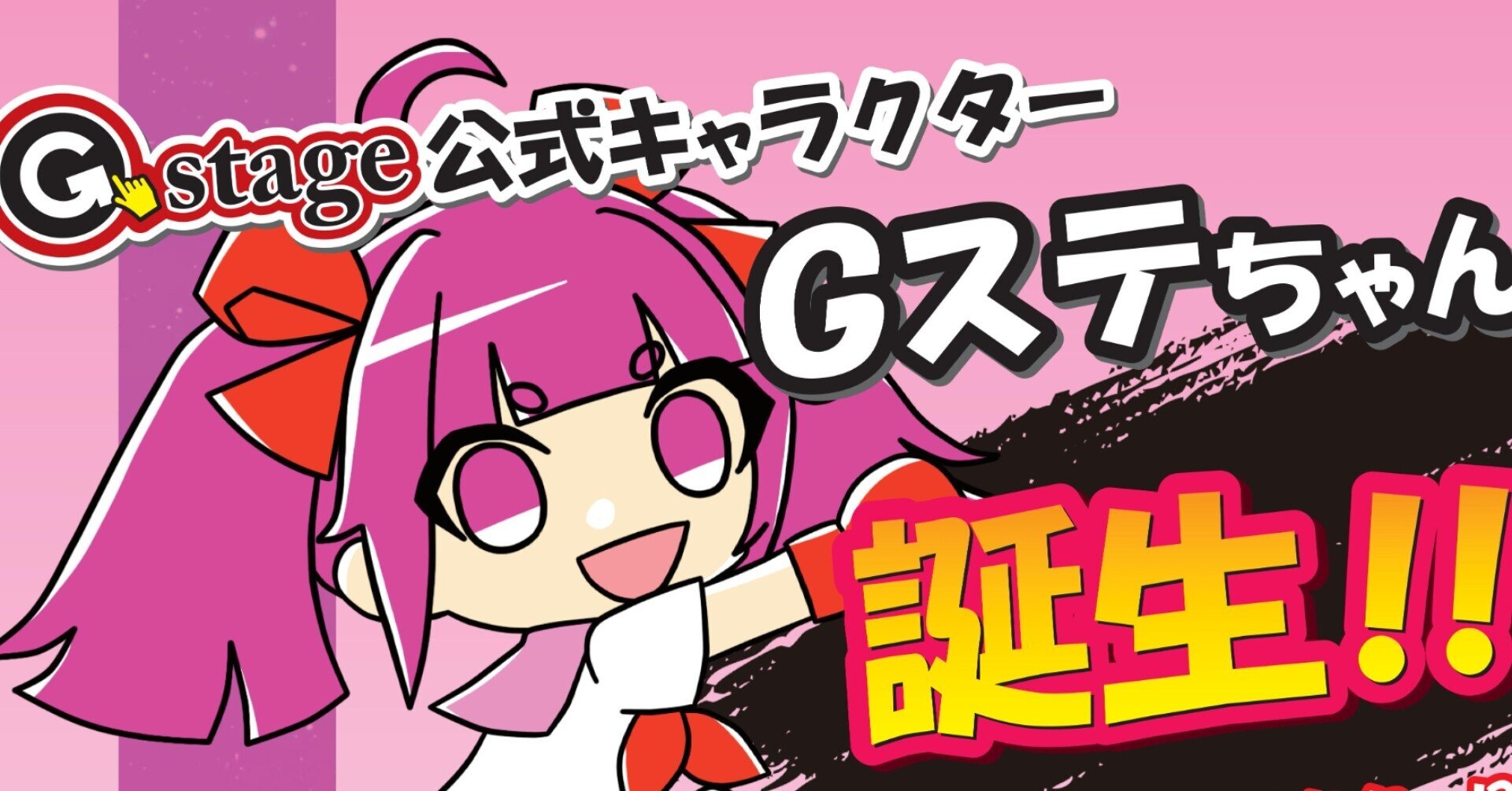 Gちゃんページです☆no.2 CYBORGじいちゃんG(新装版)(1) 21世紀版 ジャンプC 新品漫画・コミック